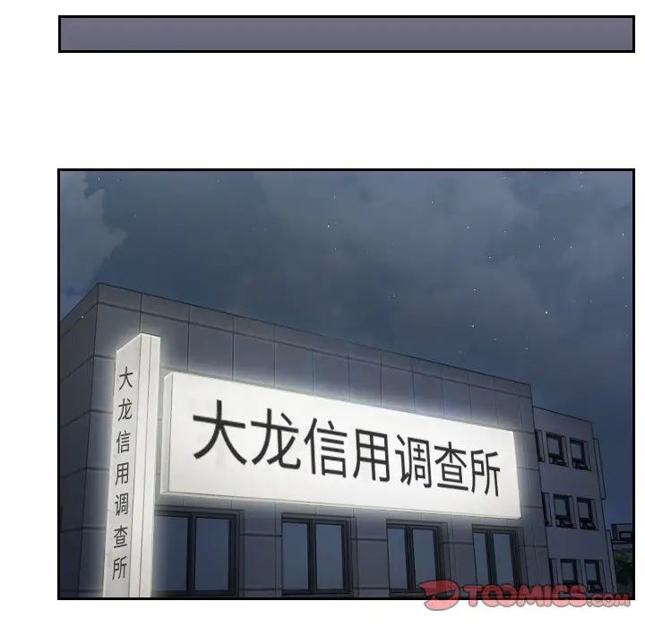 第35话 - 第34.jpg页