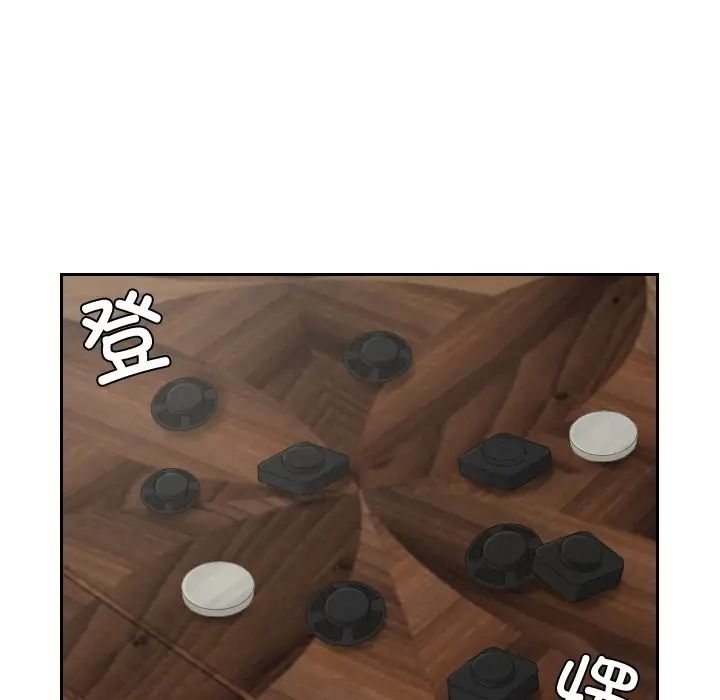 第35话 - 第35.jpg页