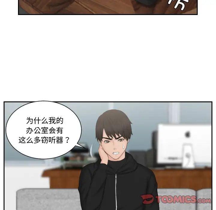 第35话 - 第36.jpg页