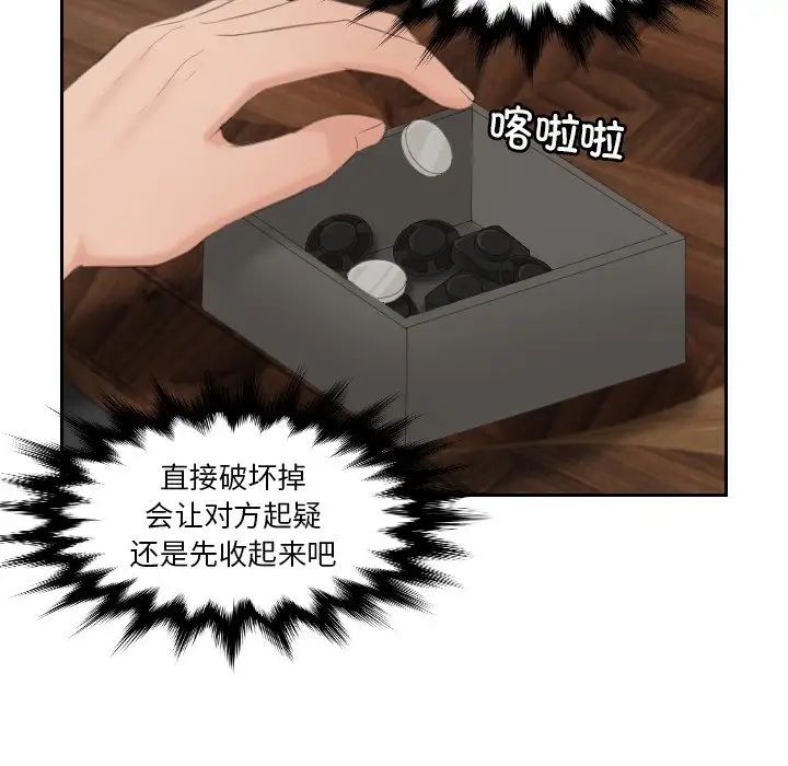第35话 - 第39.jpg页