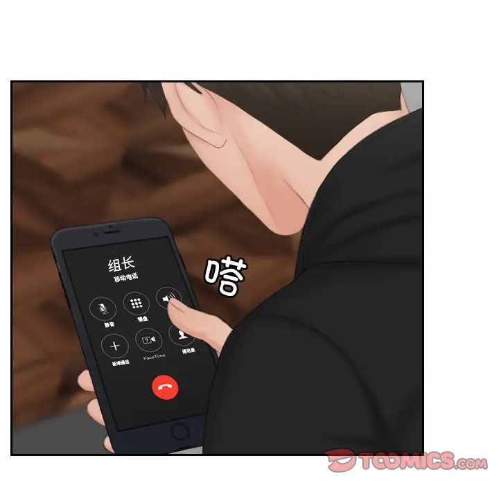 第35话 - 第40.jpg页