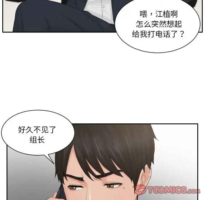 第35话 - 第42.jpg页