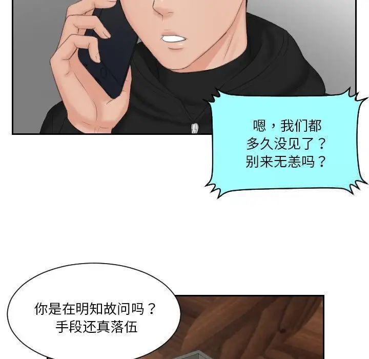 第35话 - 第43.jpg页