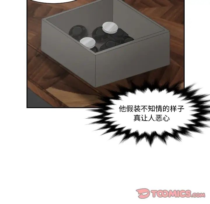 第35话 - 第44.jpg页