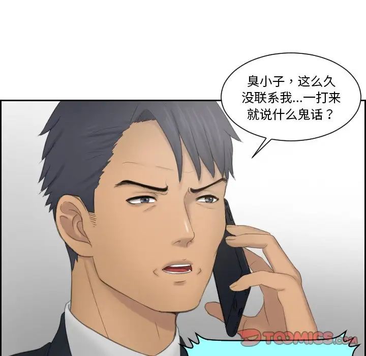 第35话 - 第46.jpg页