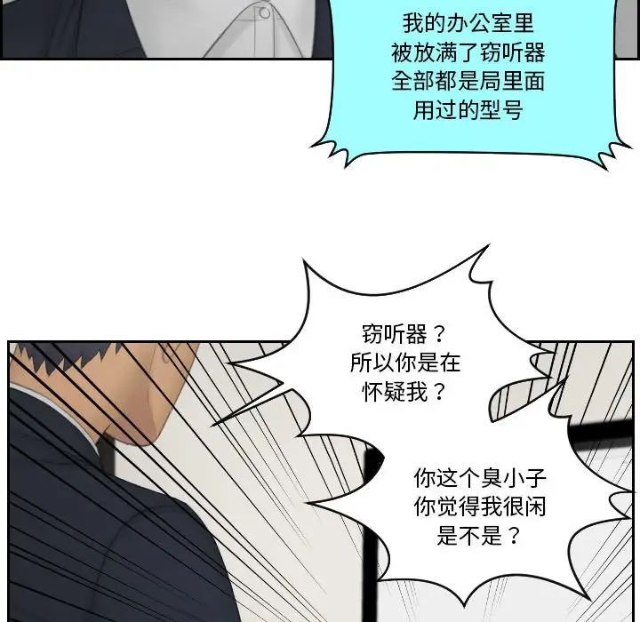 第35话 - 第47.jpg页