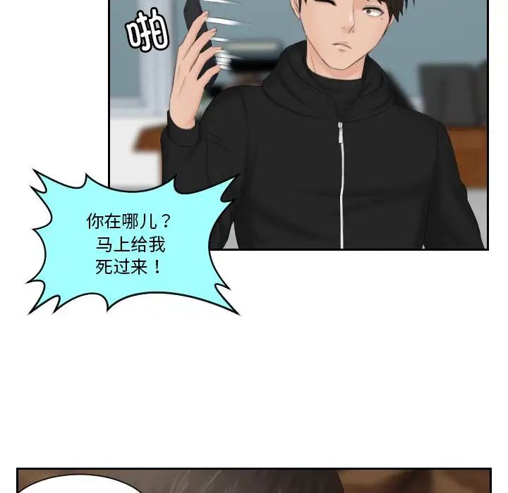 第35话 - 第49.jpg页