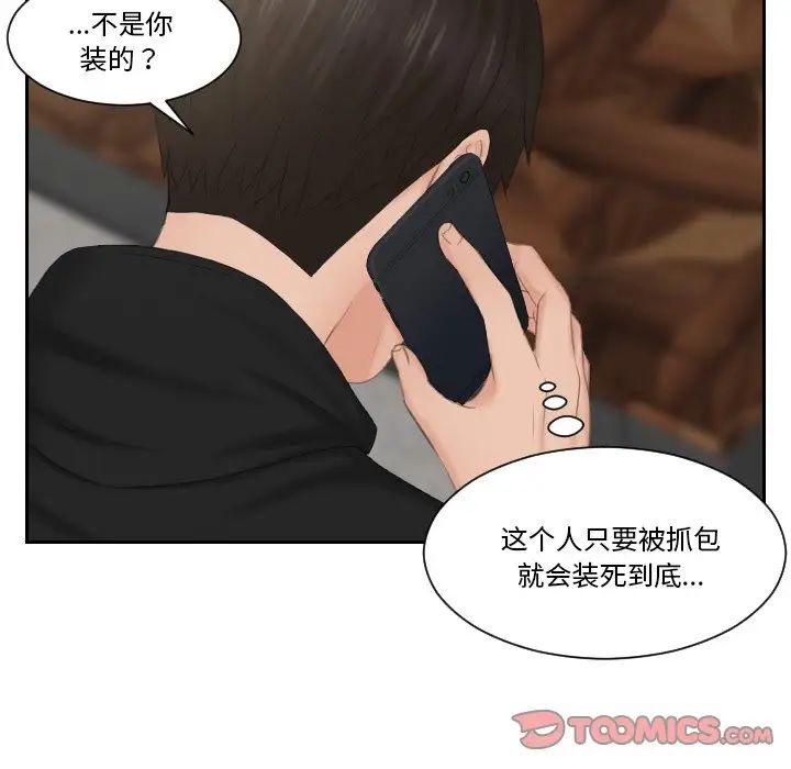 第35话 - 第50.jpg页