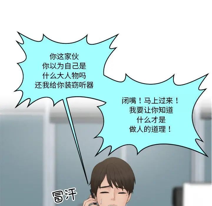第35话 - 第51.jpg页