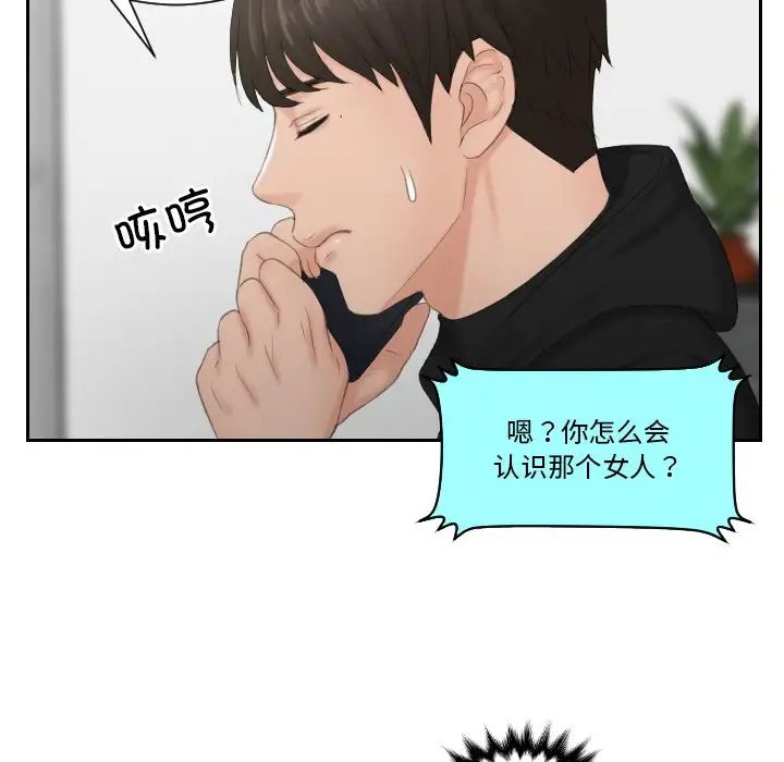 第35话 - 第53.jpg页