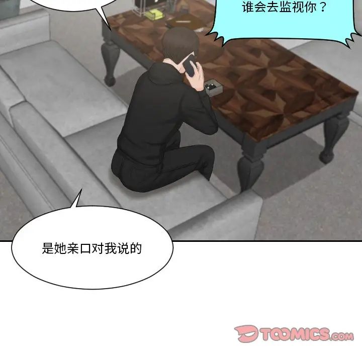 第35话 - 第56.jpg页