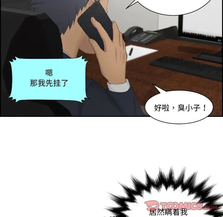 第35话 - 第60.jpg页