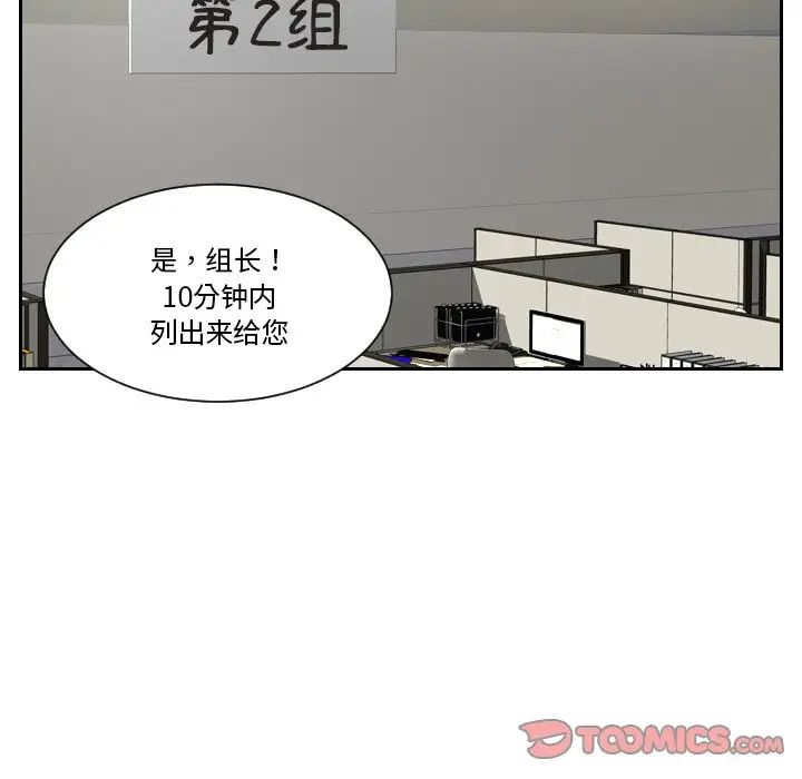 第35话 - 第64.jpg页