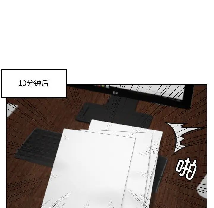 第35话 - 第65.jpg页