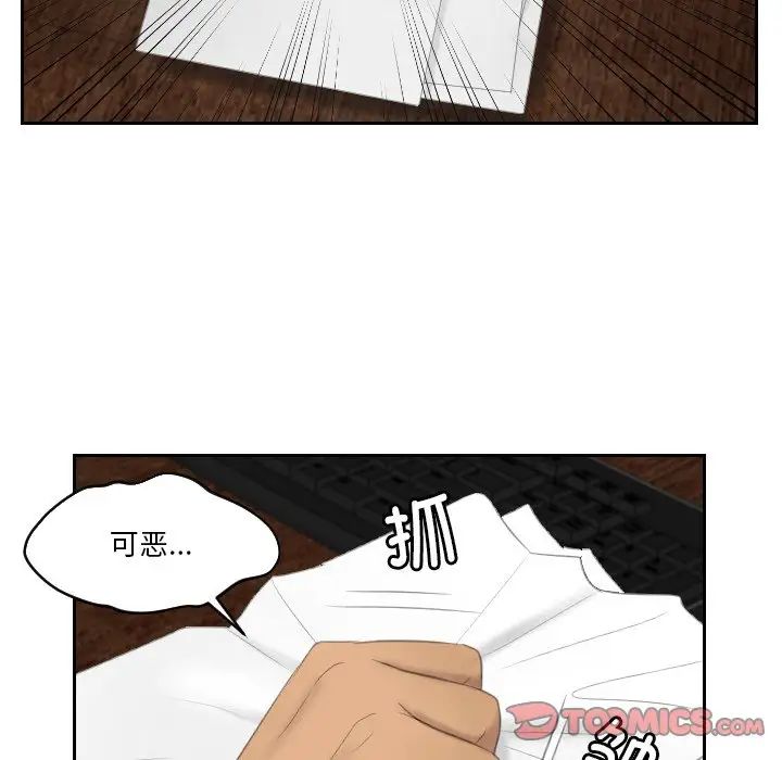 第35话 - 第66.jpg页