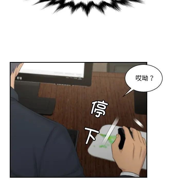 第35话 - 第69.jpg页