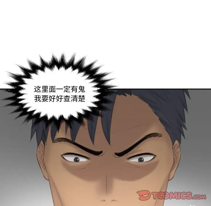 第35话 - 第70.jpg页