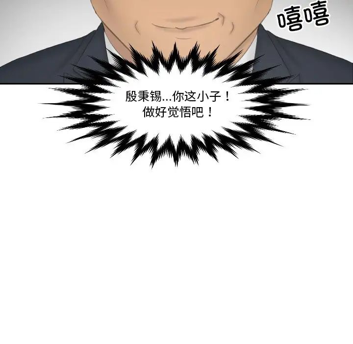 第35话 - 第71.jpg页