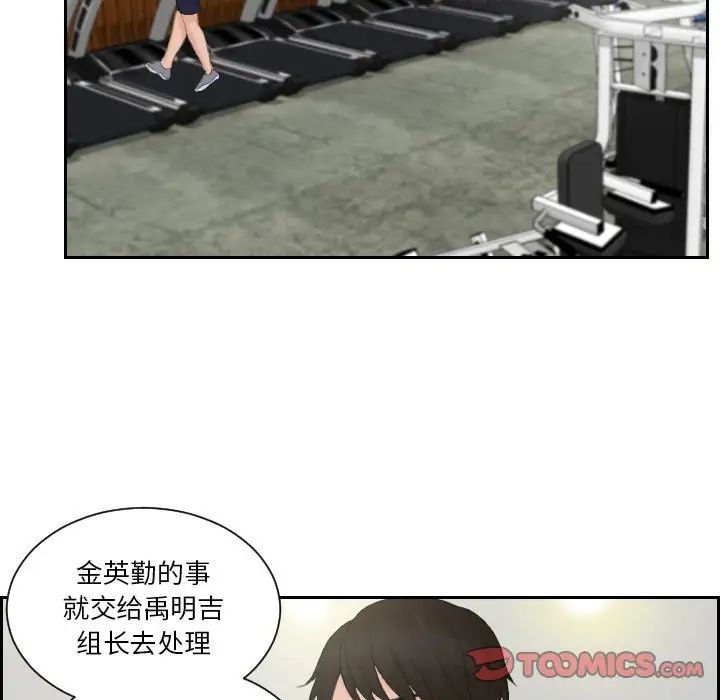 第35话 - 第74.jpg页