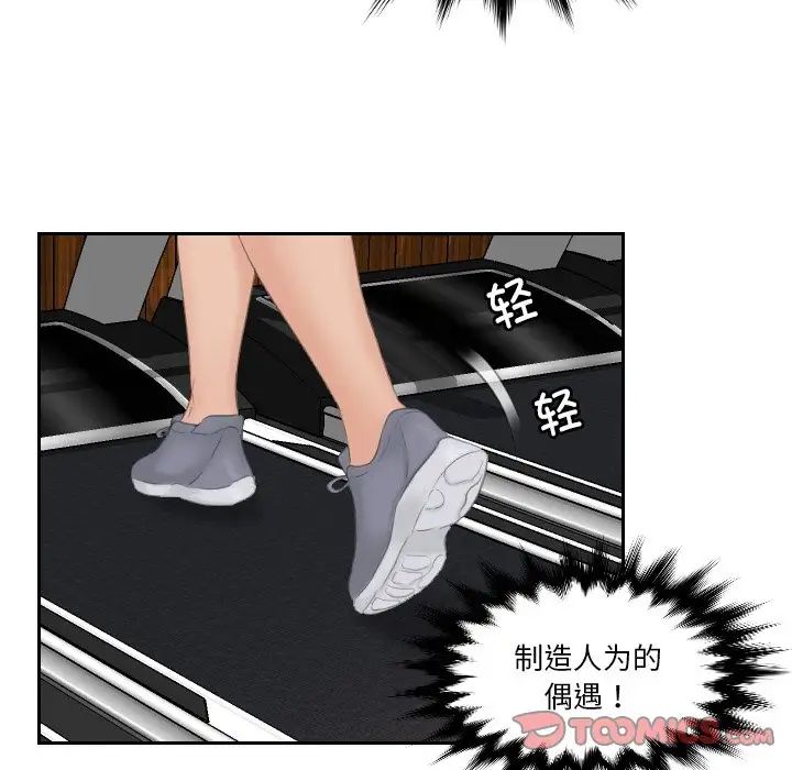 第35话 - 第76.jpg页