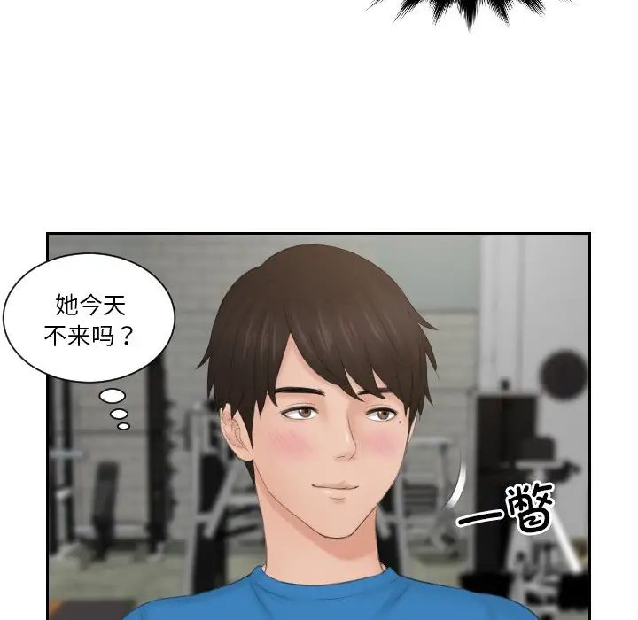 第35话 - 第77.jpg页