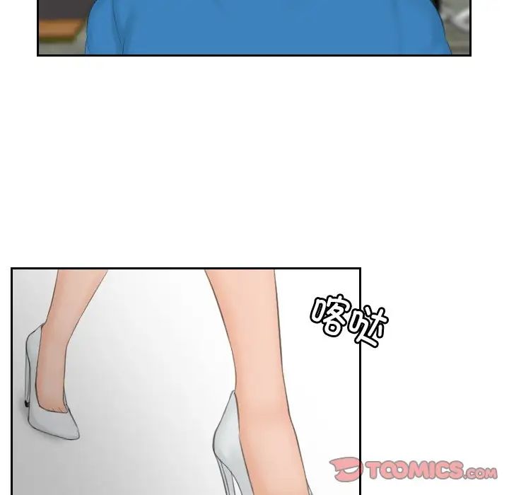 第35话 - 第78.jpg页