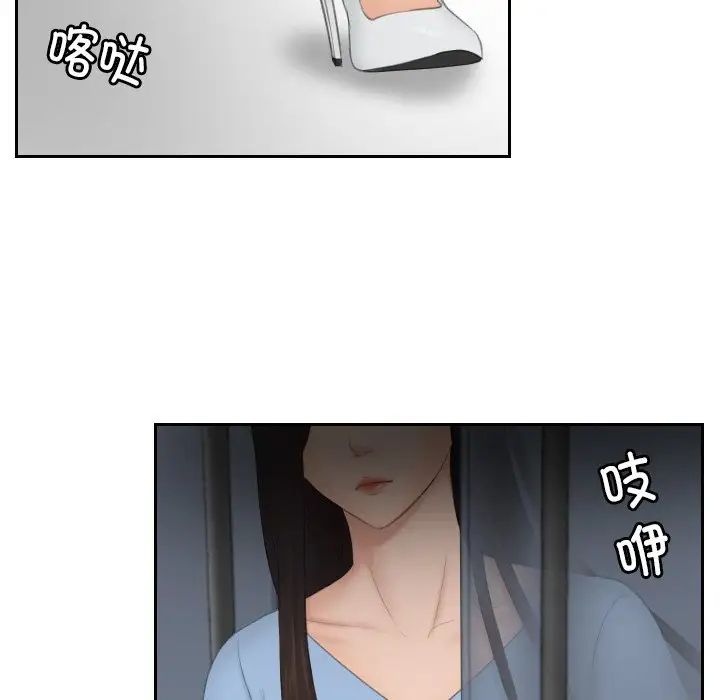 第35话 - 第79.jpg页