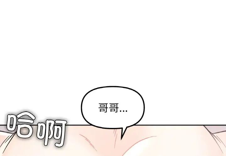 第20话 - 第4.jpg页