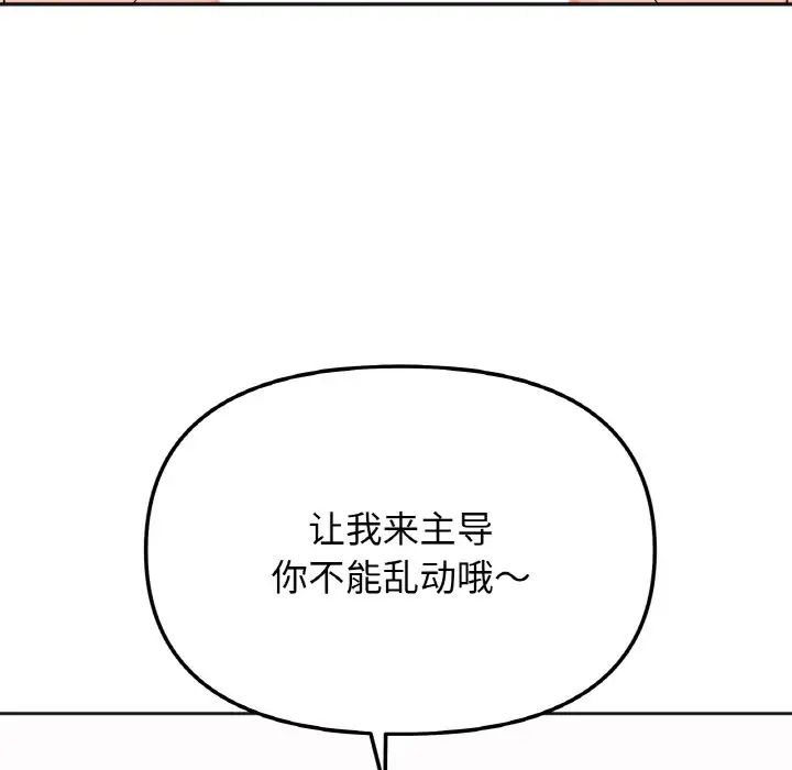 第20话 - 第6.jpg页