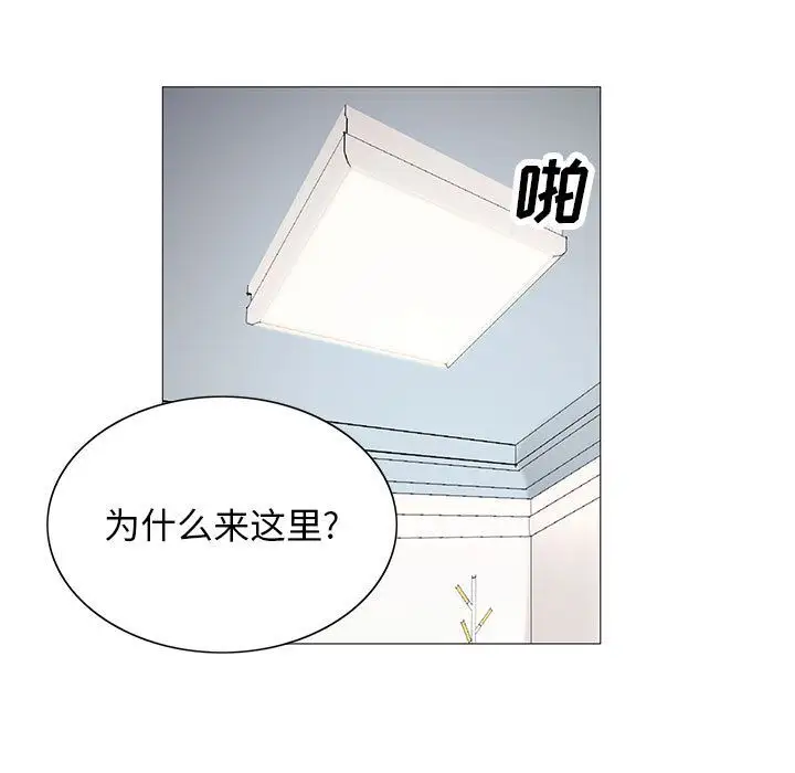 第43章 - 第73.jpg页