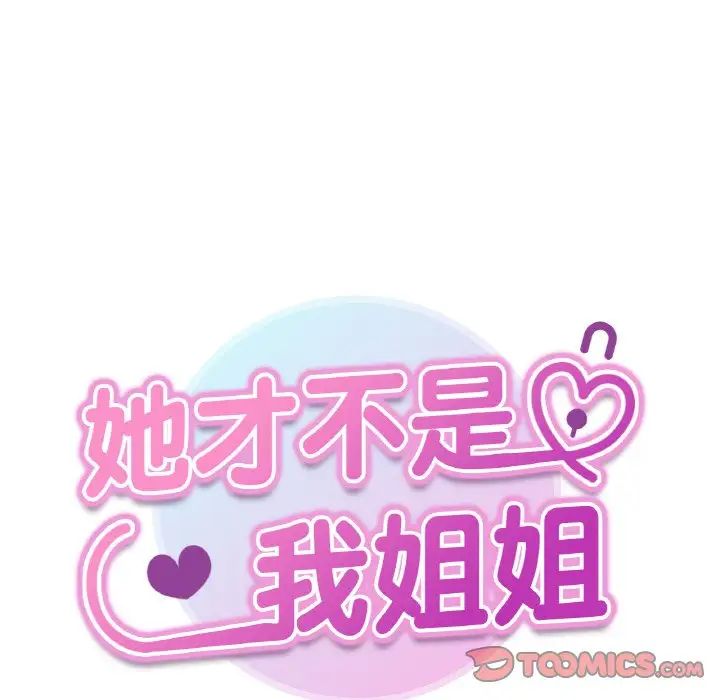 第20话 - 第9.jpg页