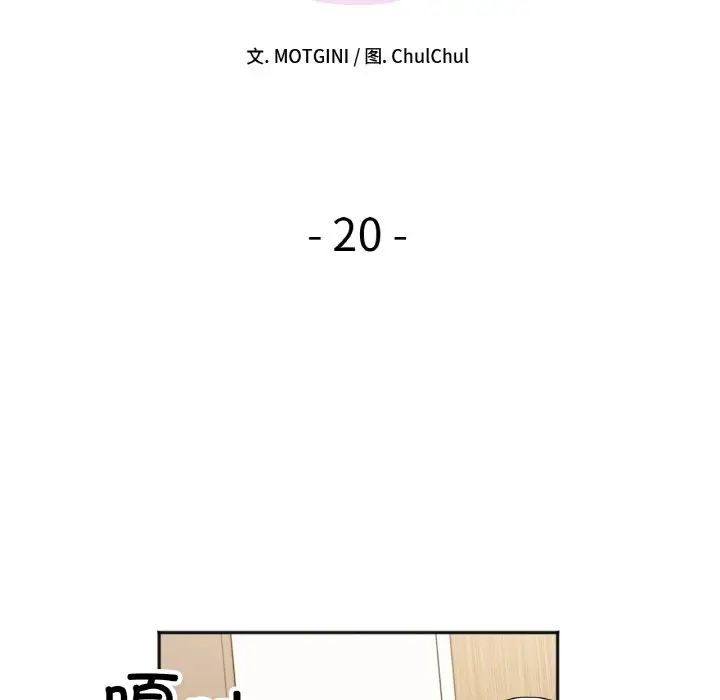 第20话 - 第10.jpg页