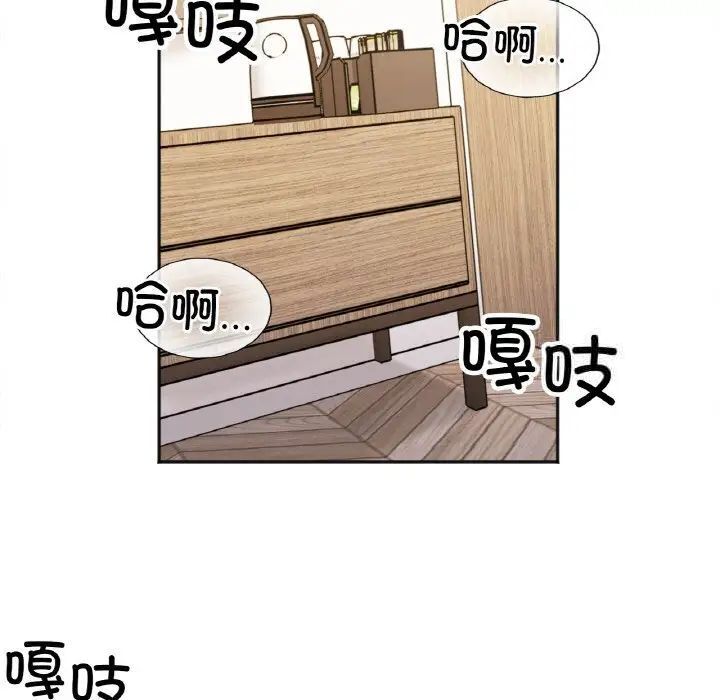第20话 - 第11.jpg页