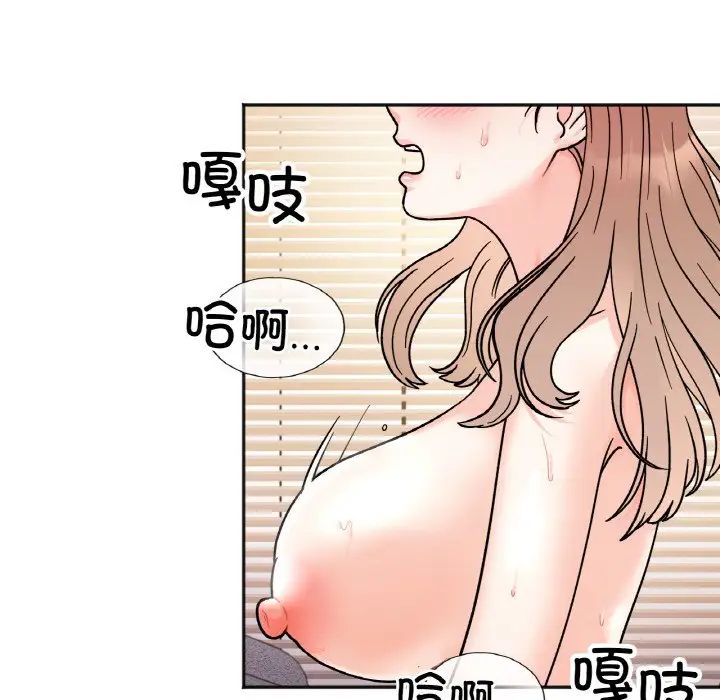 第20话 - 第13.jpg页