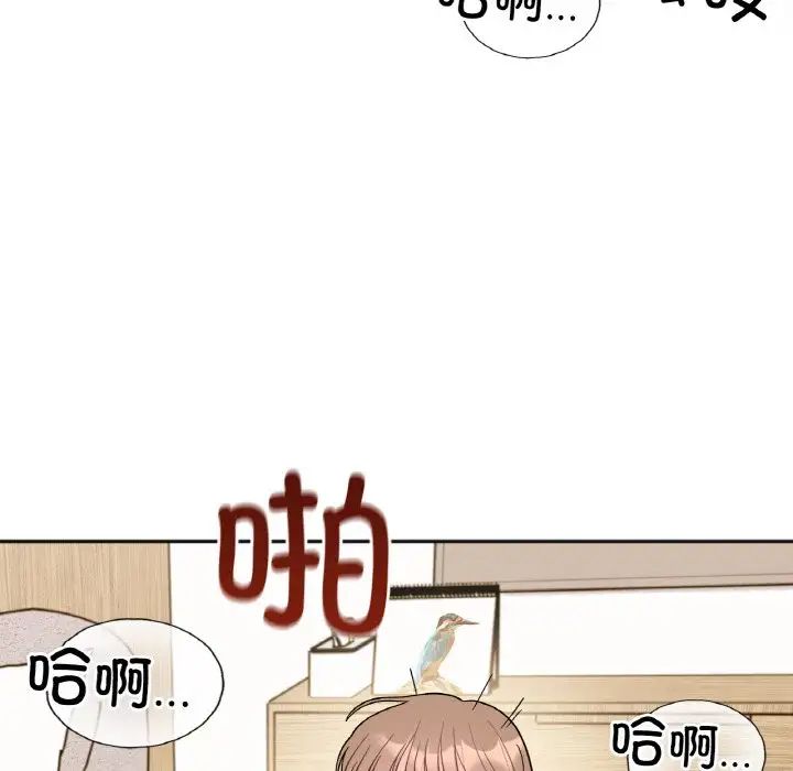 第20话 - 第14.jpg页