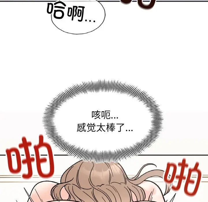 第20话 - 第17.jpg页