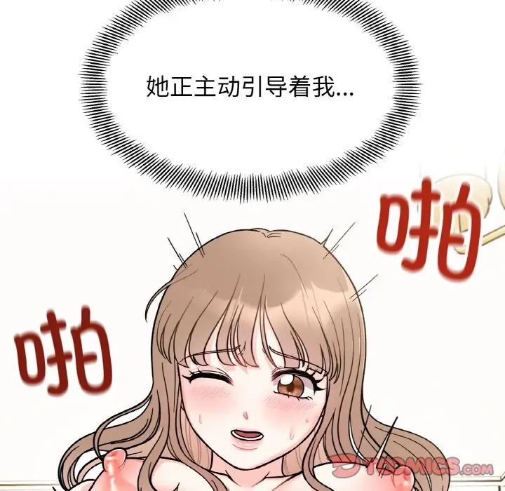 第20话 - 第21.jpg页