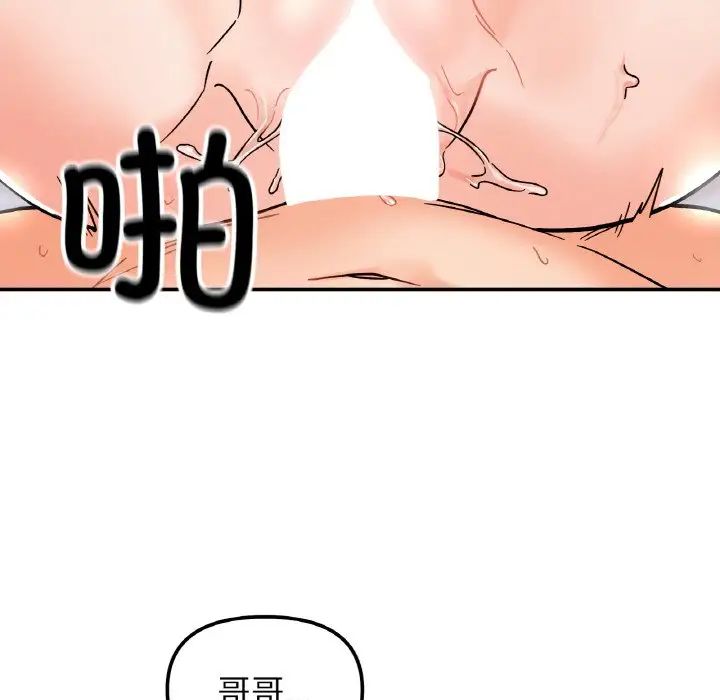 第20话 - 第23.jpg页