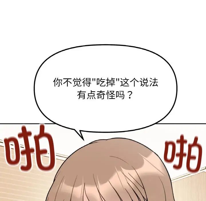第20话 - 第25.jpg页