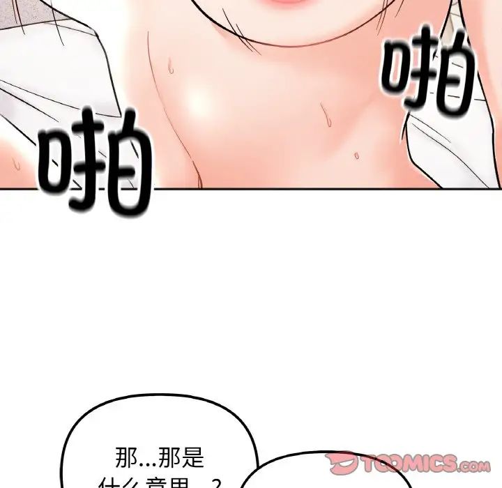 第20话 - 第27.jpg页