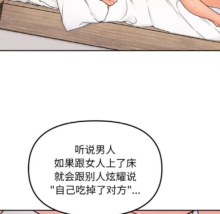 第20话 - 第29.jpg页