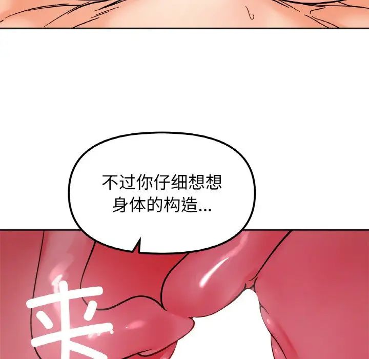 第20话 - 第31.jpg页
