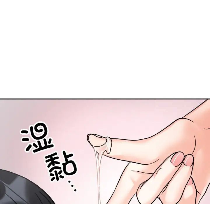 第20话 - 第35.jpg页