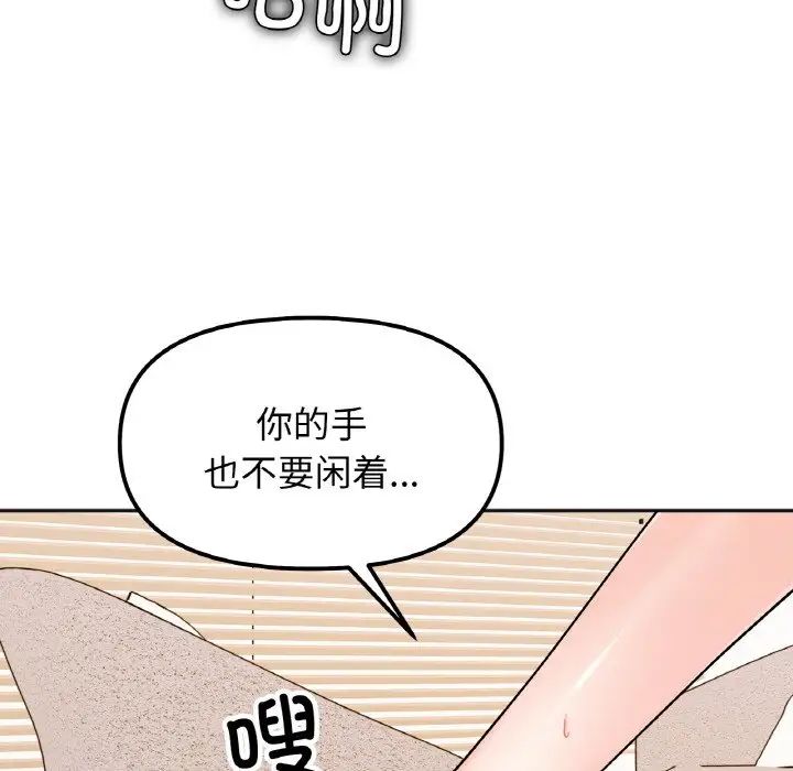 第20话 - 第42.jpg页