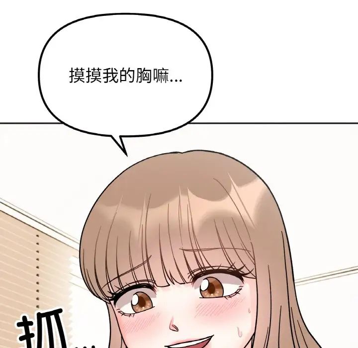 第20话 - 第44.jpg页
