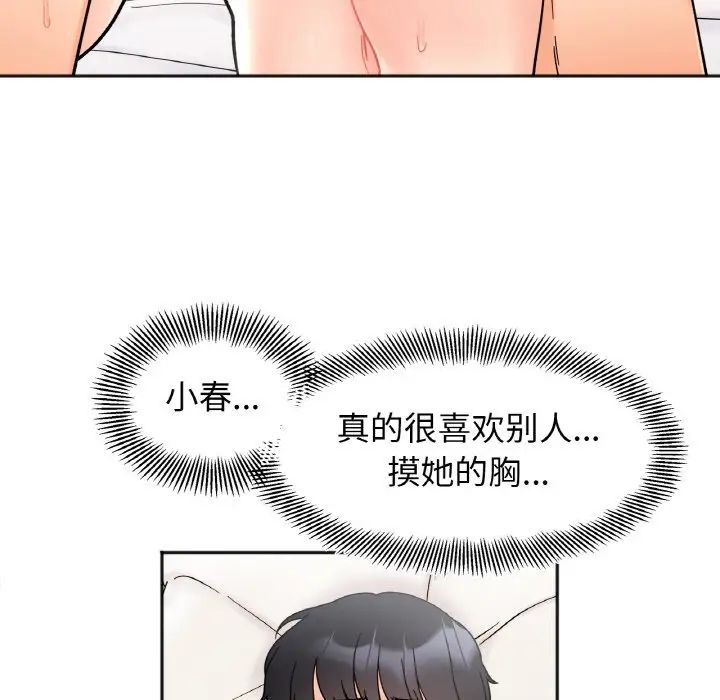 第20话 - 第46.jpg页