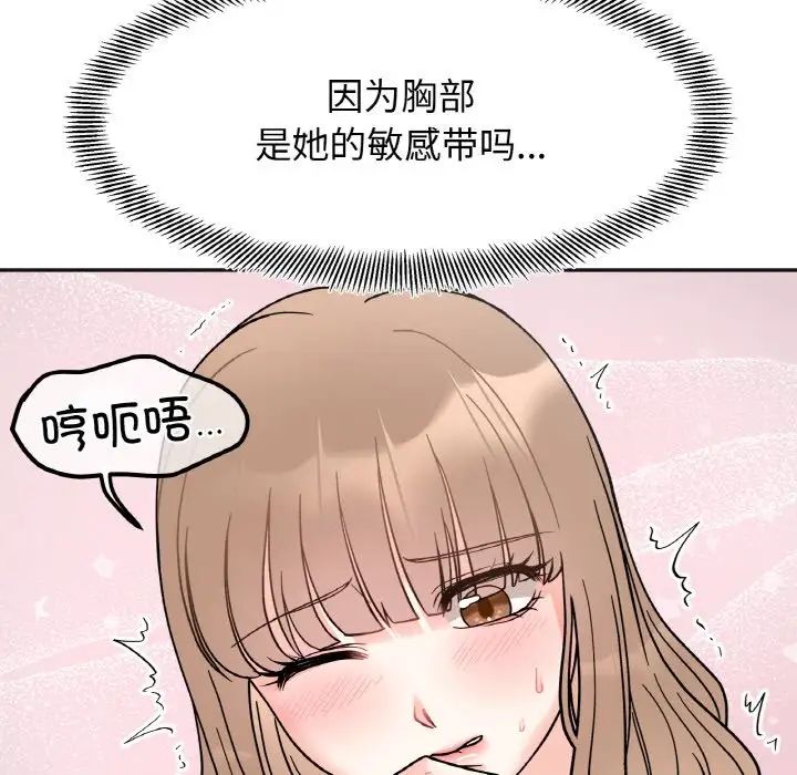第20话 - 第48.jpg页