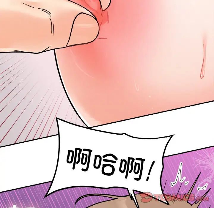 第20话 - 第51.jpg页