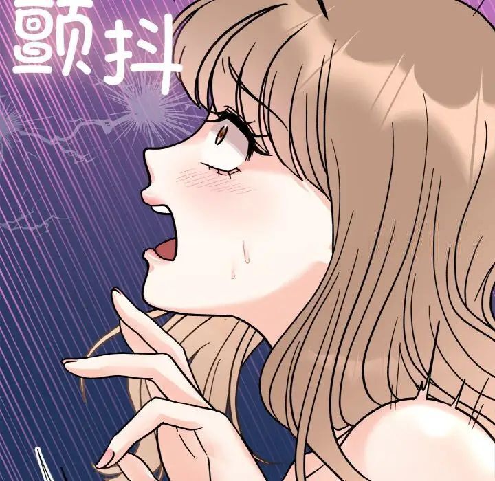 第20话 - 第52.jpg页