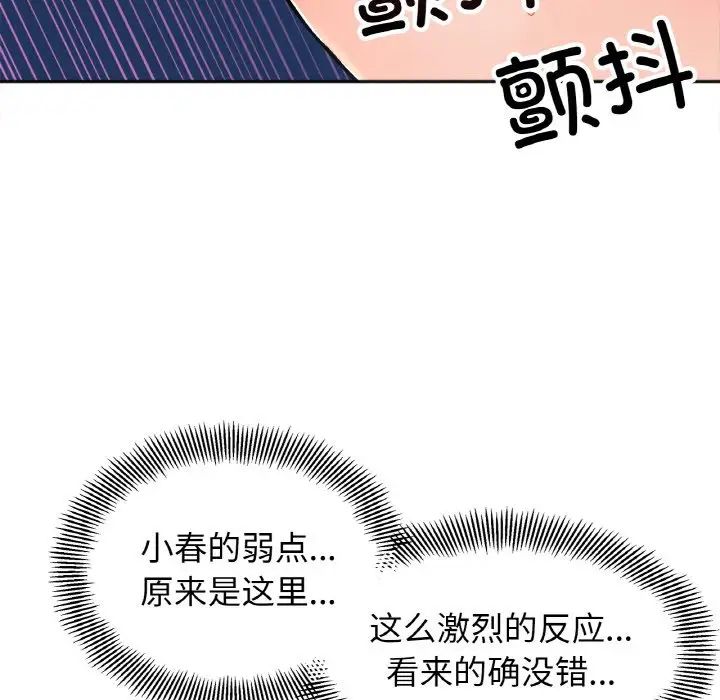 第20话 - 第54.jpg页